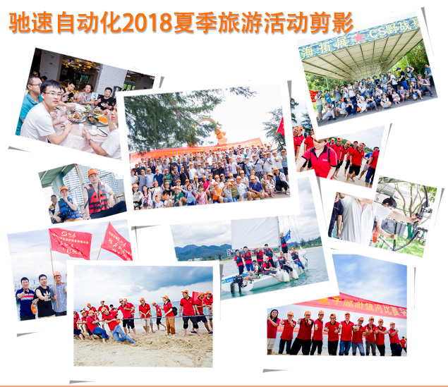 星空体育中国网页版登录入口
旅游活动