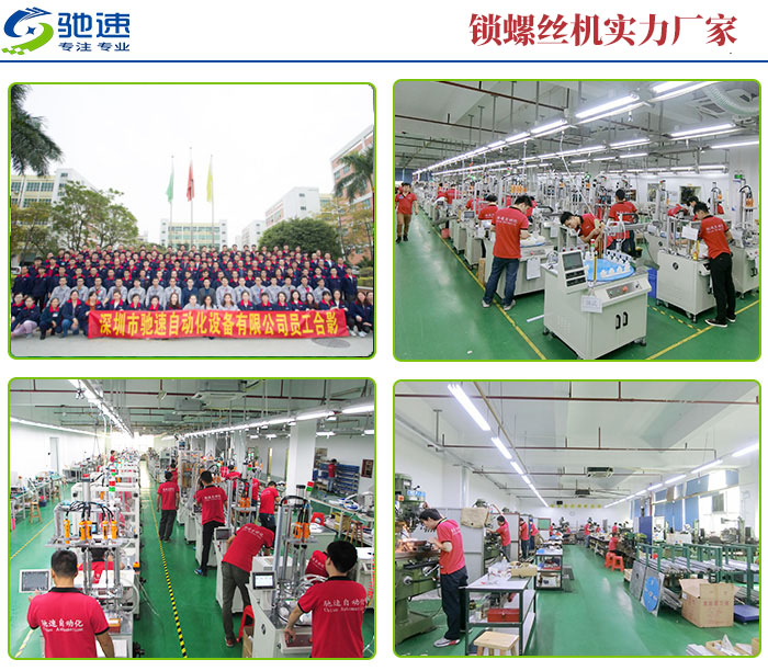 🍀星空体育官方网站下载
厂家